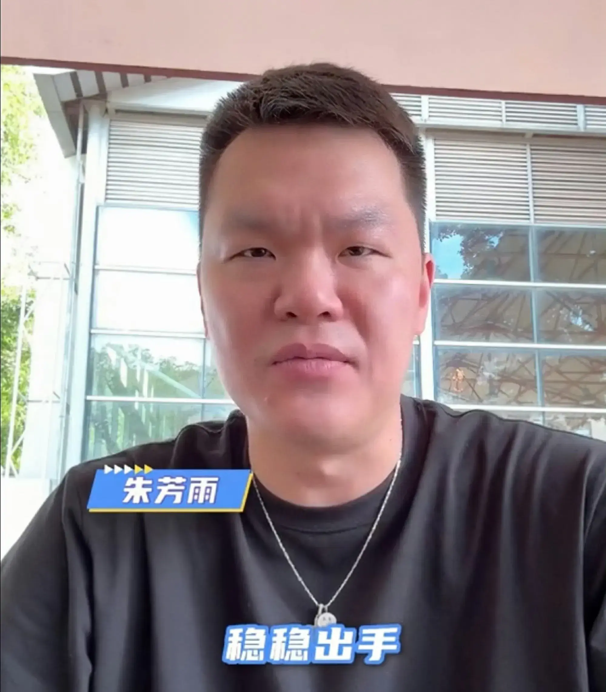 职务之外, 没有带领球, https