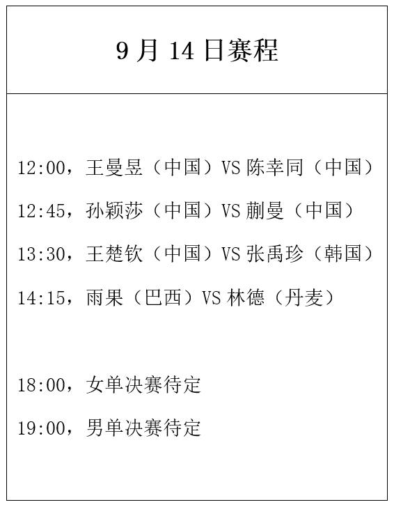 不好对付 不好对付