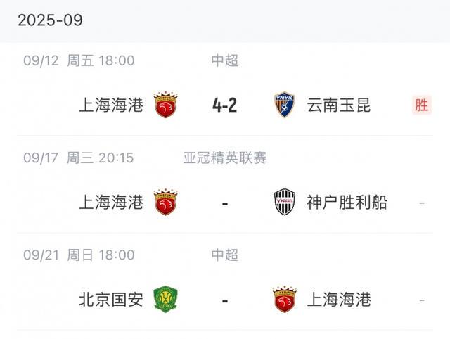 力克, 蒋光太, 吾米提江